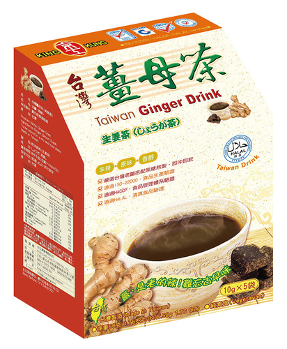 xW(5J) Taiwan Ginger Drink