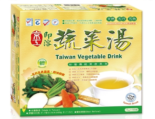 Y(60J)  Vegetable Drink