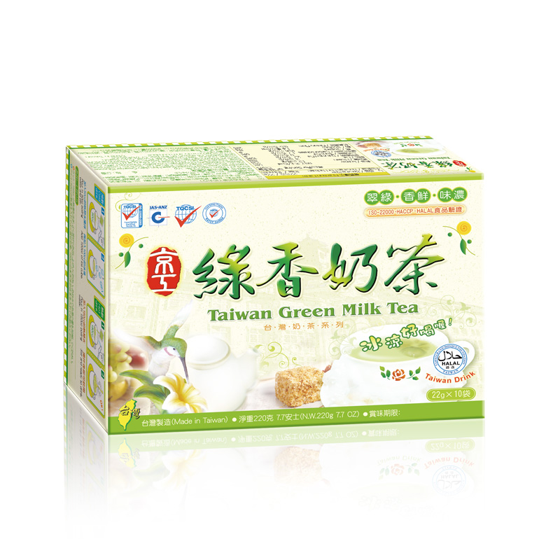 񭻥(10J) Taiwan Green Milk Tea
