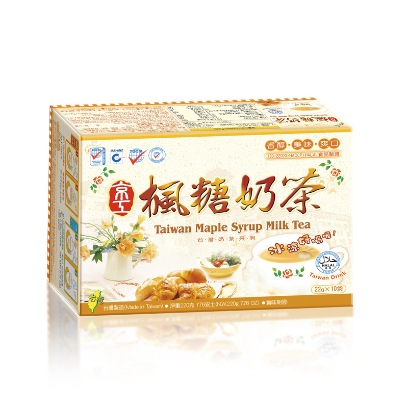 }(10J) Taiwan Maple Syrup Milk Tea